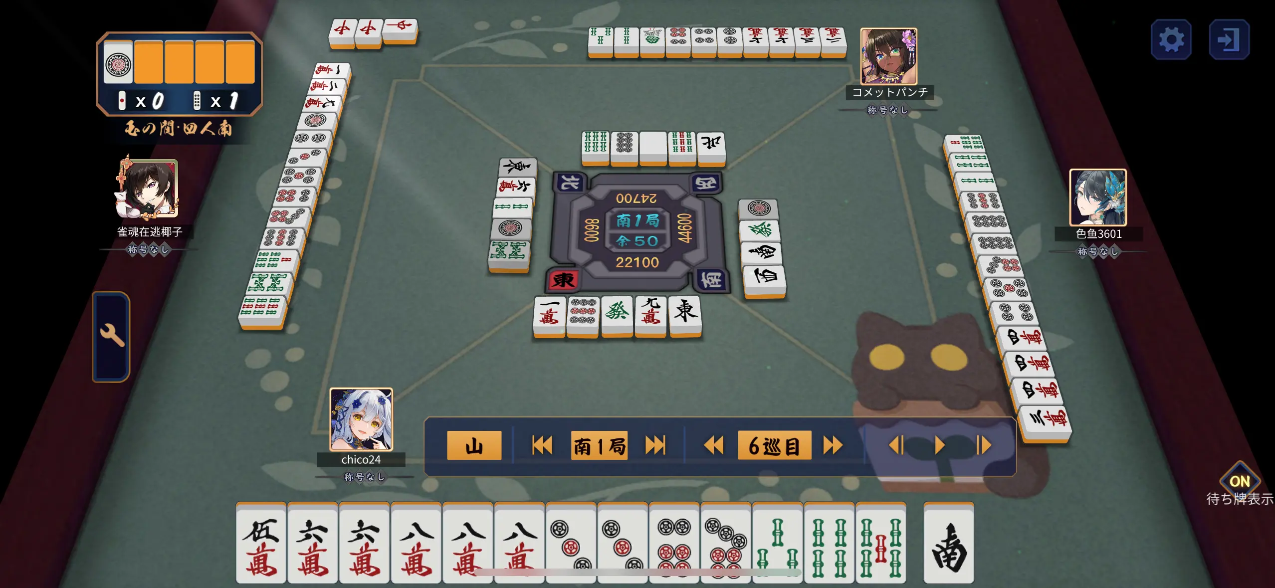 雀魂この局が東1だったらどう打つ？