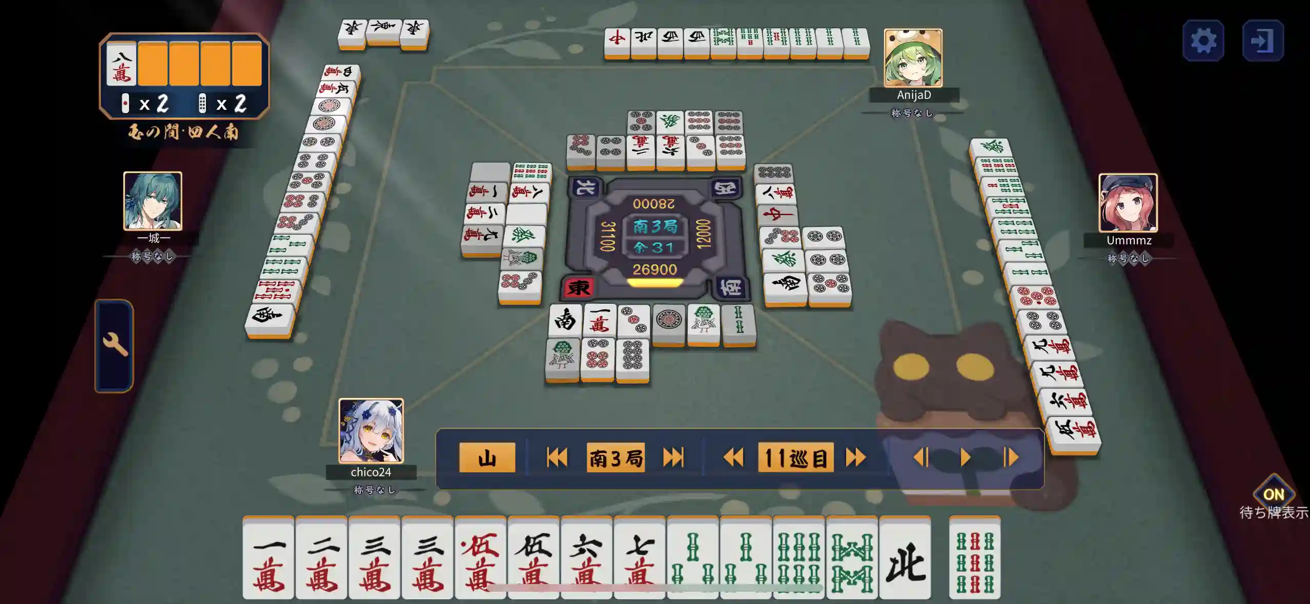 雀魂序盤の選択