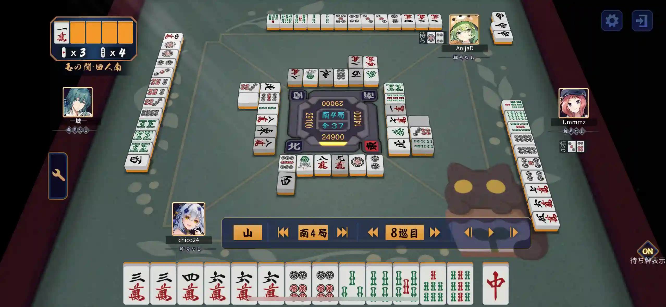 雀魂序盤の選択