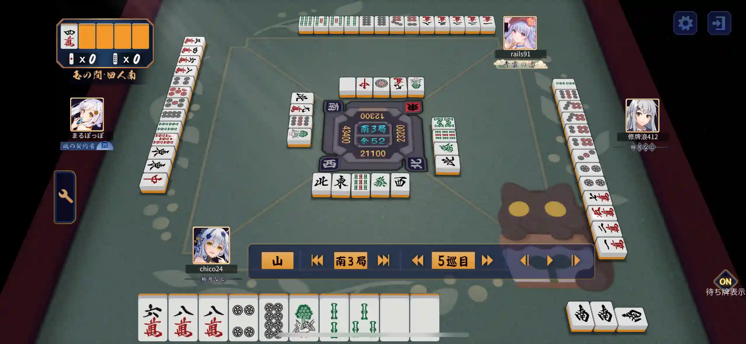 雀魂序盤の選択