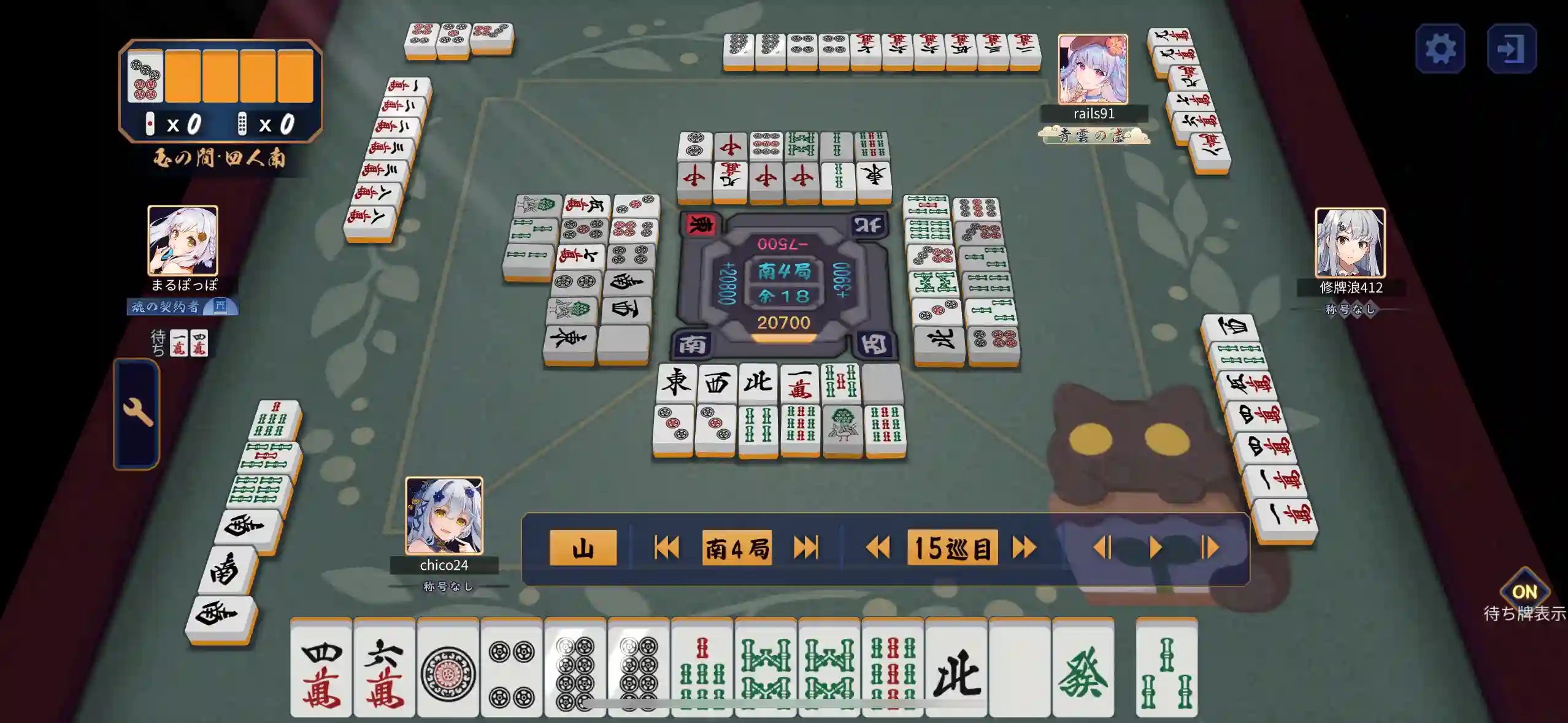 雀魂点棒状況とどうなると嬉しいか？