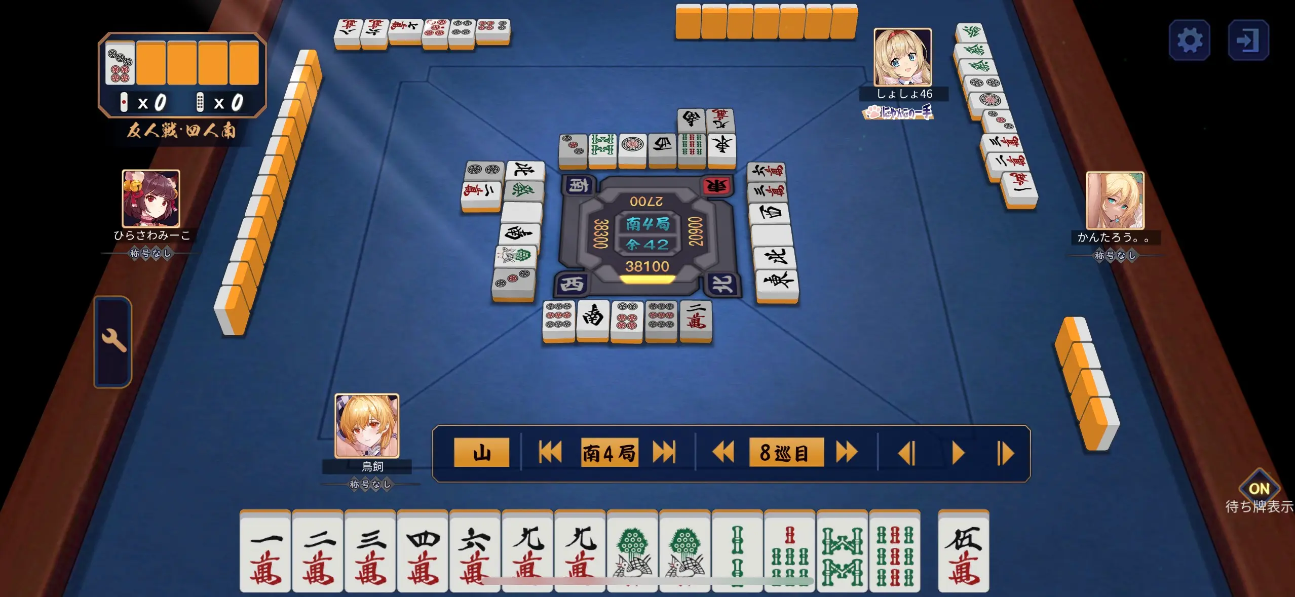 雀魂リーチ判断